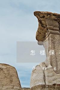 怎樣保存微信聊天記錄 才能在法庭上當(dāng)證據(jù)用？